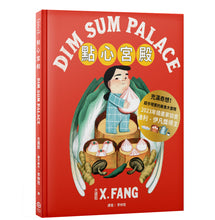 Load image into Gallery viewer, 點心宮殿