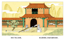 Load image into Gallery viewer, 點心宮殿