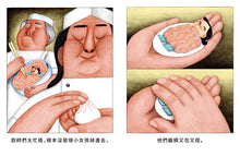 Load image into Gallery viewer, 點心宮殿