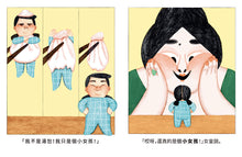 Load image into Gallery viewer, 點心宮殿