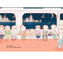 Load image into Gallery viewer, 採訪月亮先生