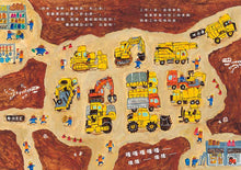 Load image into Gallery viewer, 鼴鼠建設出任務:松鼠樹屋大改造