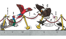 Load image into Gallery viewer, 鳥兒在排什麼呢?