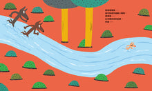 Load image into Gallery viewer, 好餓好餓的大野狼