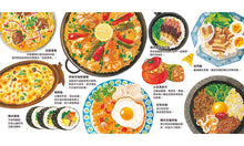 Load image into Gallery viewer, 米飯開動了!