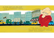 Load image into Gallery viewer, 多多社長——告訴你一個愛森林的故事