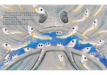 Load image into Gallery viewer, 親愛的奶爸