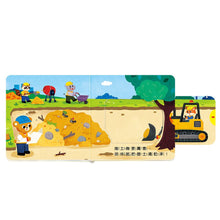 Load image into Gallery viewer, 百變機關音效書:建築 x 農場 x 救援隊 x 森林