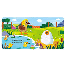 Load image into Gallery viewer, 百變機關音效書:建築 x 農場 x 救援隊 x 森林