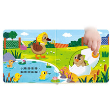 Load image into Gallery viewer, 百變機關音效書:建築 x 農場 x 救援隊 x 森林