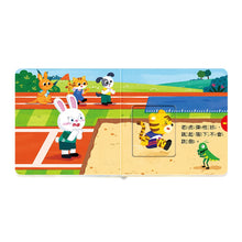 Load image into Gallery viewer, 百變機關音效書:建築 x 農場 x 救援隊 x 森林