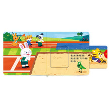 Load image into Gallery viewer, 百變機關音效書:建築 x 農場 x 救援隊 x 森林