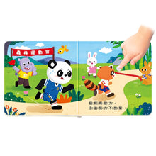 Load image into Gallery viewer, 百變機關音效書:建築 x 農場 x 救援隊 x 森林