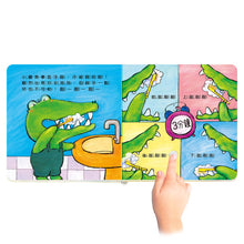 Load image into Gallery viewer, 寶寶好習慣有聲書:睡覺 x 刷牙 x 如廁 x 吃飯