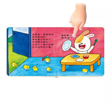 Load image into Gallery viewer, 寶寶好習慣有聲書:睡覺 x 刷牙 x 如廁 x 吃飯