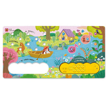 Load image into Gallery viewer, 按鈕有聲書:閃亮亮的音樂狂歡