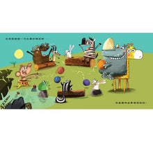 Load image into Gallery viewer, 被欺負了怎麼辦?:堅定表達,勇敢為自己說話