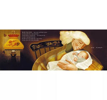 Load image into Gallery viewer, 魔法故事屋