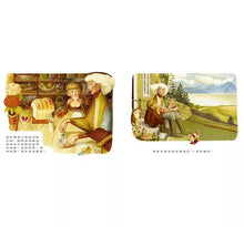 Load image into Gallery viewer, 魔法故事屋