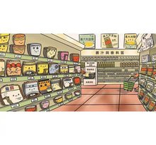 Load image into Gallery viewer, 唏哩呼嚕~我想變成義大利麵