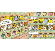 Load image into Gallery viewer, 唏哩呼嚕~我想變成義大利麵