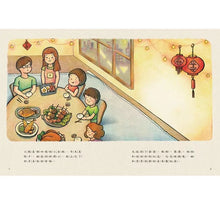 Load image into Gallery viewer, 我不是故意不打招呼