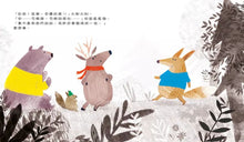 Load image into Gallery viewer, 情緒毛衣:學會不偏見,更用敢表達自己感受