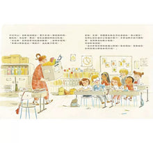 Load image into Gallery viewer, 快樂超人的神奇披風:你也擁有,散播歡笑的超能力