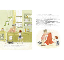 Load image into Gallery viewer, 快樂超人的神奇披風:你也擁有,散播歡笑的超能力