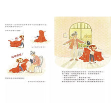 Load image into Gallery viewer, 快樂超人的神奇披風:你也擁有,散播歡笑的超能力