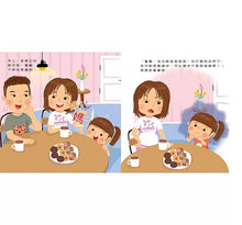 Load image into Gallery viewer, 情緒氣球:讓看不見的情緒看得見,和孩子一起調節與釋放