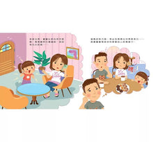 Load image into Gallery viewer, 情緒氣球:讓看不見的情緒看得見,和孩子一起調節與釋放