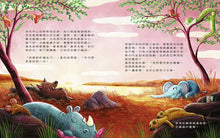 Load image into Gallery viewer, 用心靜靜聽:體貼別人感受,朋友更喜歡你