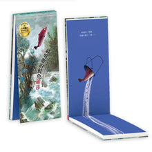 Load image into Gallery viewer, 最勇敢的鮭魚羅莎