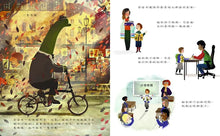 Load image into Gallery viewer, 隔壁的恐龍先生