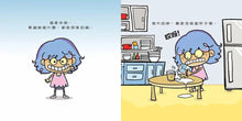 Load image into Gallery viewer, 挑戰100萬次的奇蹟女孩