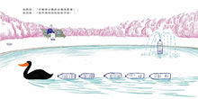Load image into Gallery viewer, 小金魚找新家:誰偷走了乾淨的水?