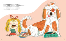 Load image into Gallery viewer, 我的好老好老的小狗:生命中最美好的陪伴,我愛你