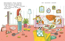 Load image into Gallery viewer, 我的好老好老的小狗:生命中最美好的陪伴,我愛你