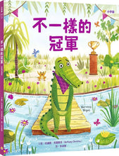 Load image into Gallery viewer, 不一樣的冠軍