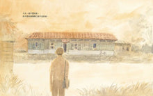 Load image into Gallery viewer, 爸爸的錢包