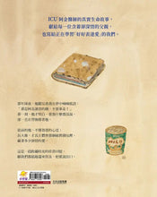 Load image into Gallery viewer, 爸爸的錢包