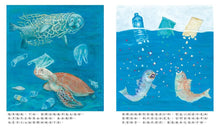Load image into Gallery viewer, 守護海洋、拯救生態的淨塑超人