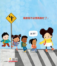 Load image into Gallery viewer, 連結善意的幫幫忙毛衣