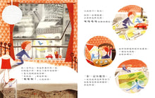 Load image into Gallery viewer, 開啟天空的魔法樹
