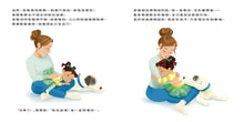Load image into Gallery viewer, 孩子吵鬧抓狂,怎麼辦?
