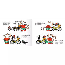 Load image into Gallery viewer, 小鼠梅西騎腳踏車