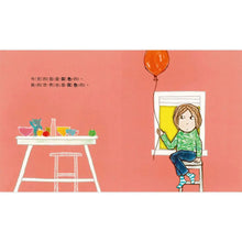 Load image into Gallery viewer, 灰色的世界,你好嗎?我很好。