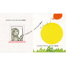 Load image into Gallery viewer, 灰色的世界,你好嗎?我很好。