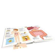 Load image into Gallery viewer, 小小知識家動手大發現:人體 Amazing